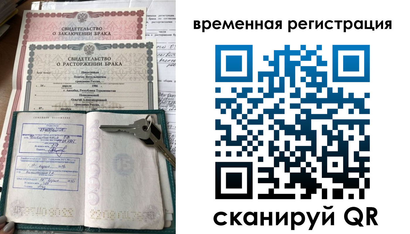 регистрация для дет. сада в Новом Уренгое
