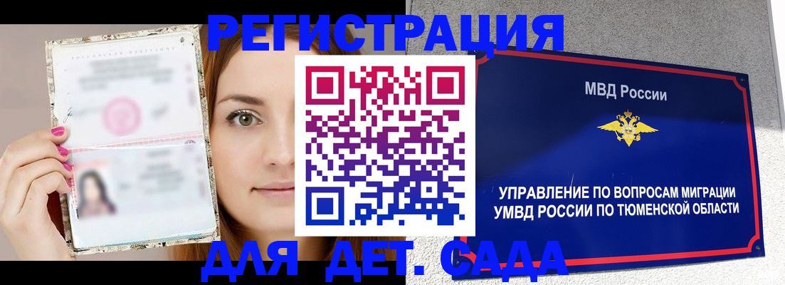 форма 3 в Новом Уренгое