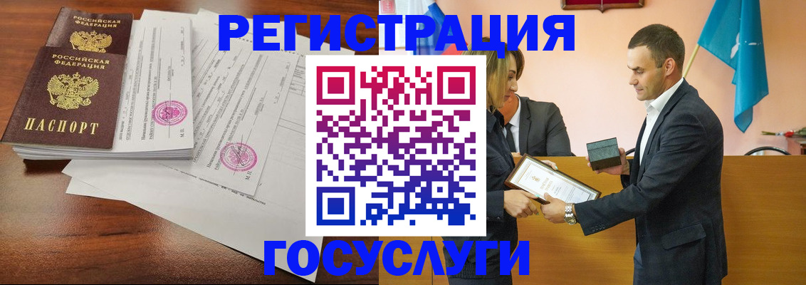 временная регистрация гарантия в Новом Уренгое